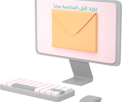 Before 6am before6am before6am.com قبل السادسة صباحا