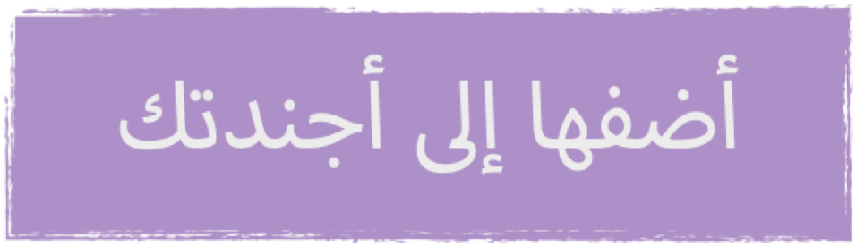 Before 6am before6am before6am.com قبل السادسة صباحا