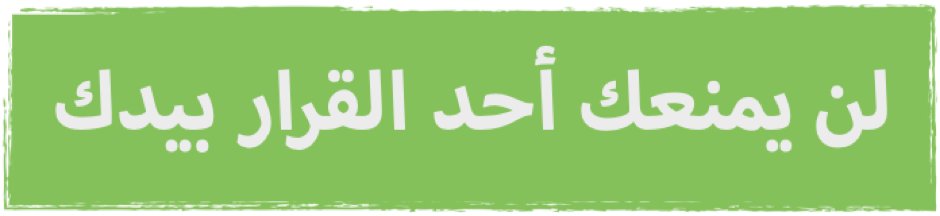 Before 6am before6am before6am.com قبل السادسة صباحا